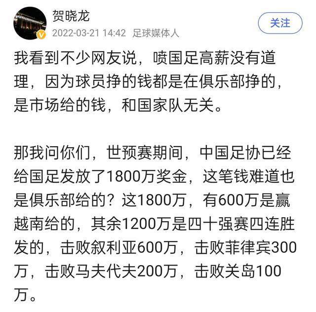 在比赛的那一阶段，我们还通过组织，创造了一次很好的机会，B费的射门稍稍高出球门。